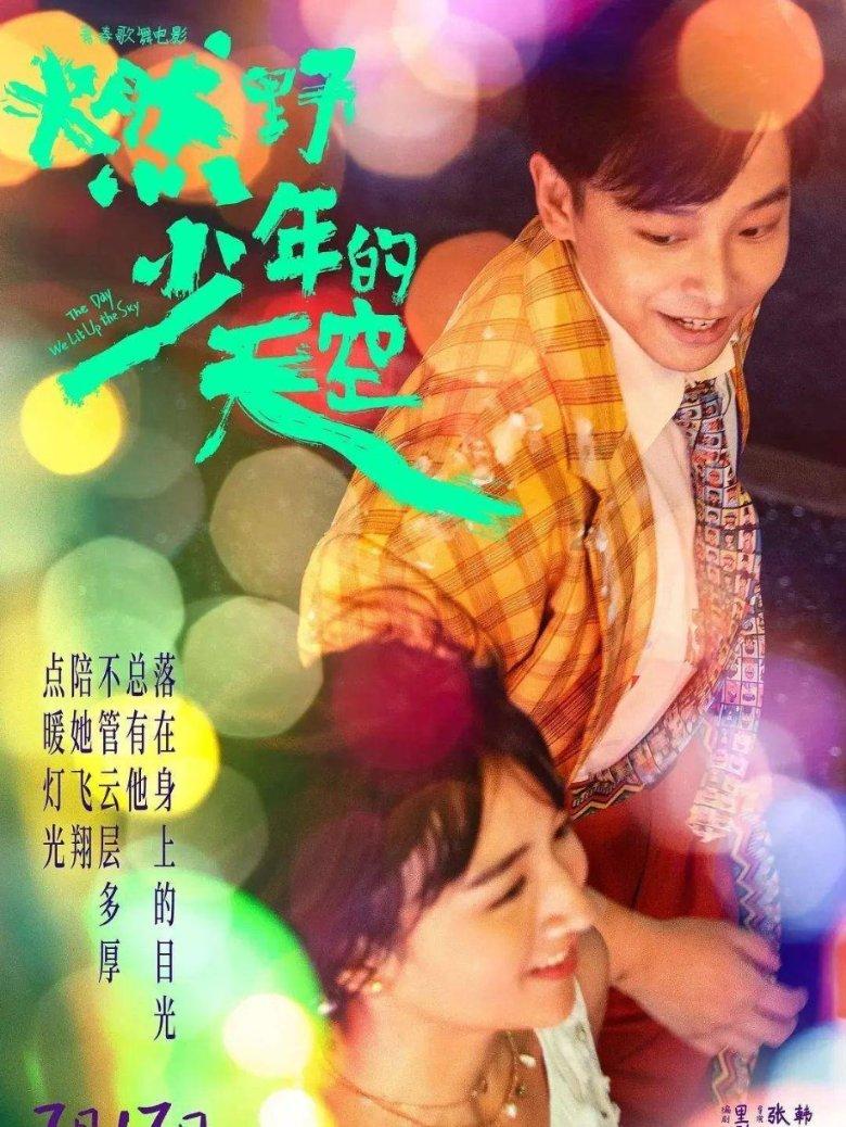 贪吃蛇生存