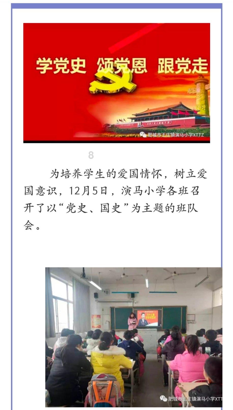 逃离废弃自然公园